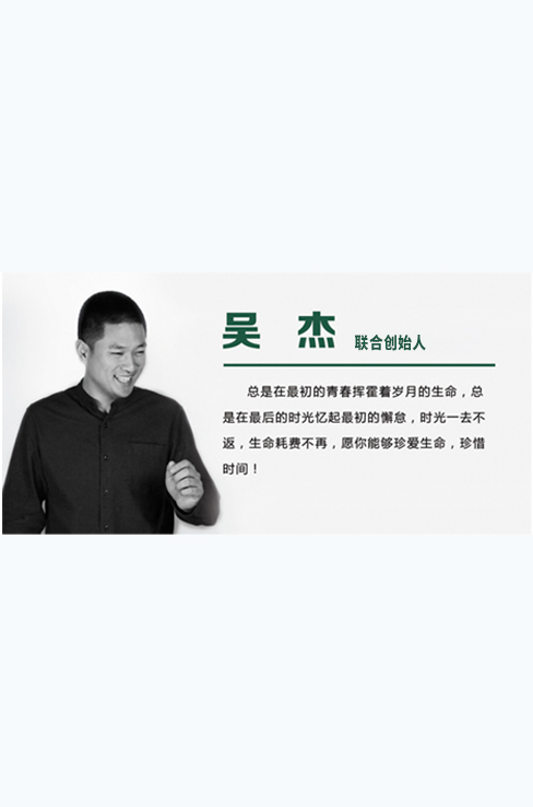 吴杰 素描教师